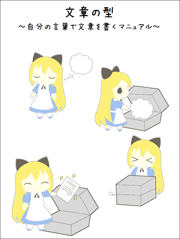 Alice.PNG