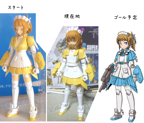 ふみな10.png