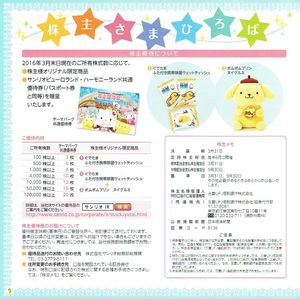 イメージ.jpg