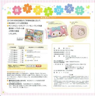 イメージ (4).jpg