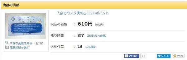 無題4.JPG