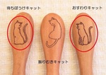 猫さんぷる6.jpg