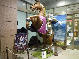 P1030915.JPG