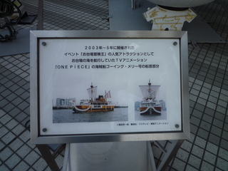 P1030939.JPG
