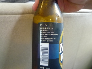 P1030992.JPG