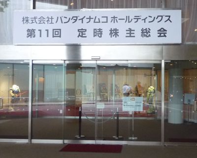 P1040357.JPG