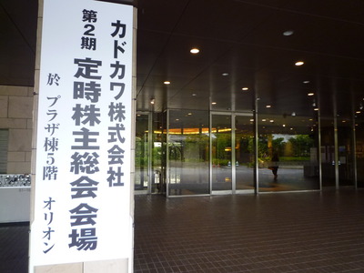 P1040395.JPG