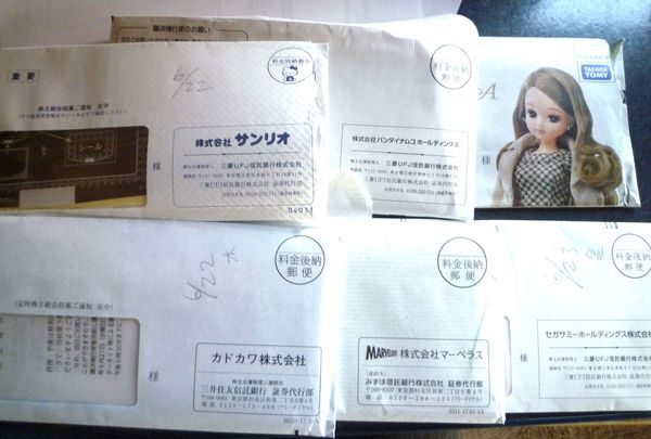 P1050057.JPG