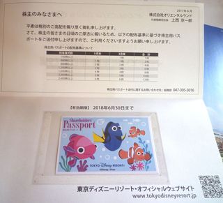 P1050060.JPG