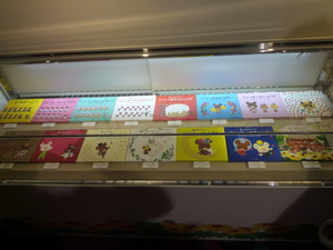P1050090.JPG