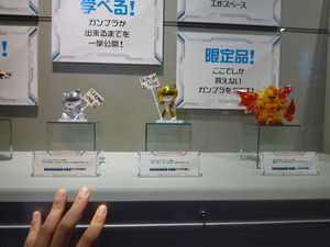 P1050095.JPG