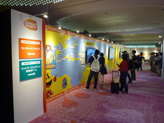 P1050100.JPG