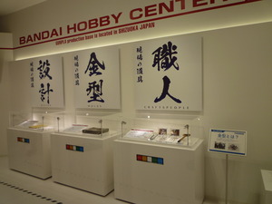 P1050946.JPG