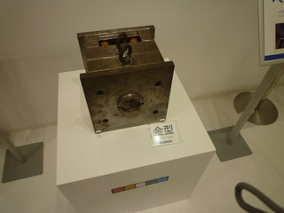P1050947.JPG