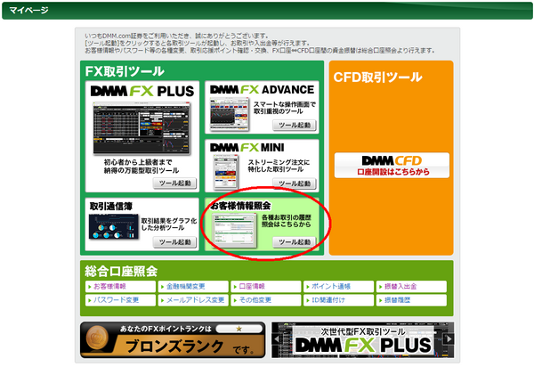 dmm25.PNG