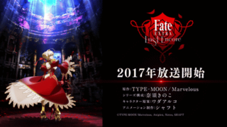 fate-extra-last-encore.png