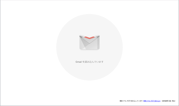gmail.bmp
