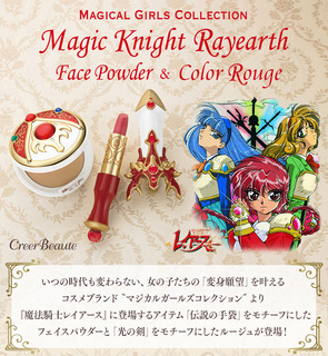 magic-knight_rouge_01.jpg