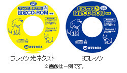 st2_cdrom.jpg