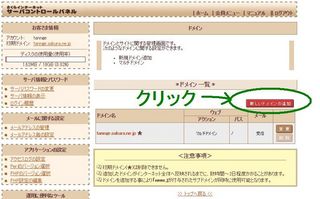 domain2.jpg