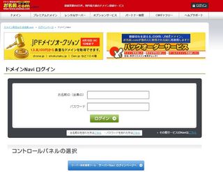 domain7.jpg
