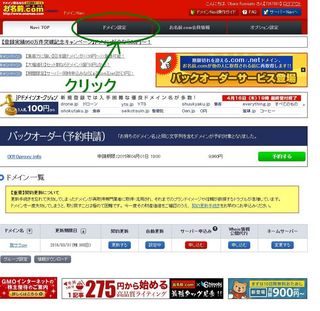 domain9.jpg